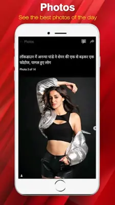 NewsNation android App screenshot 2