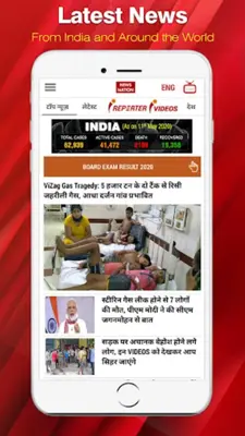 NewsNation android App screenshot 5